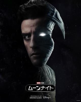 【ネタバレ解説・考察】あのカバは何？シーンの意味は？ 編集部が総力特集！