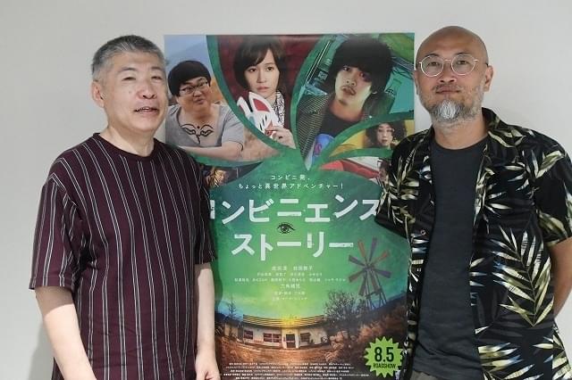 （左から）轟夕起夫、村山章（敬称略）