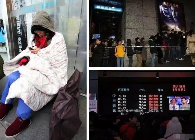 第一作「アバター」公開当時の模様。（画像左）息子にチケットを買ってあげるため、徹夜で並んでいる母親。冬場だったので布団にくるまっている（写真提供元：中国のSNS）