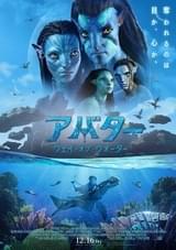 特集