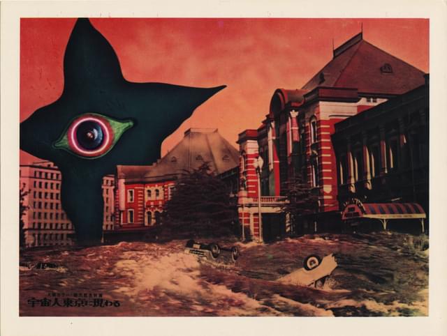 「宇宙人東京に現わる」(C)KADOKAWA1956