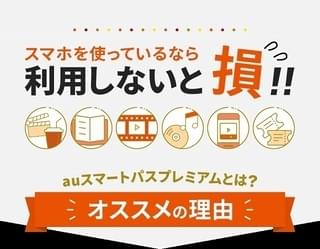 【映画“2000円”時代に、500円で観る裏技】知らないと損な“神サービス”を伝授