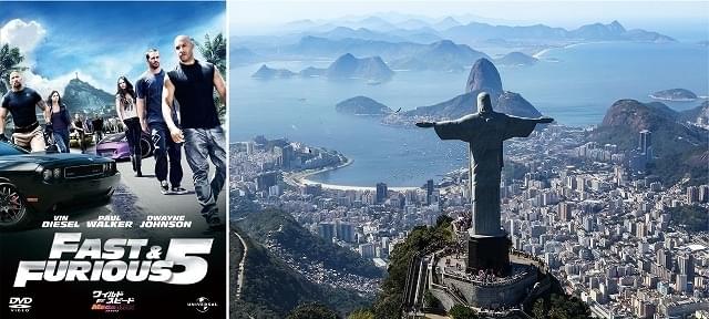 「ワイルド・スピード MEGA MAX」／リオデジャネイロ