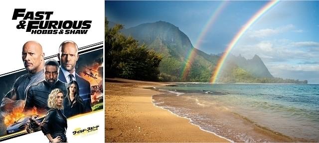 「ワイルド・スピード スーパーコンボ」／ハワイ・カウアイ島