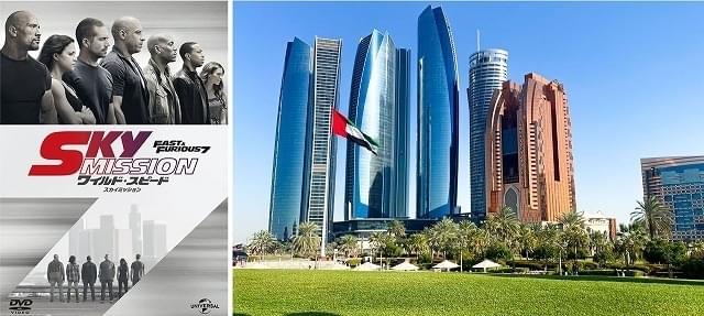 「ワイルド・スピード SKY MISSION」／アブダビのエティハド・タワーズ