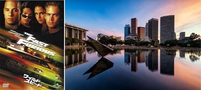 「ワイルド・スピード」／ロサンゼルス