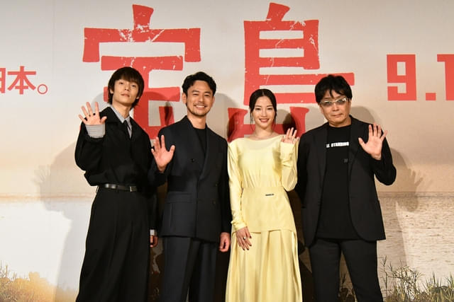 「宝島」完成報告会見の様子