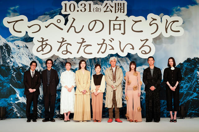 完成報告会見の様子