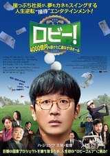 特集