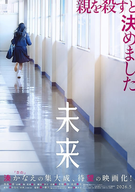 画像24