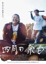 特集