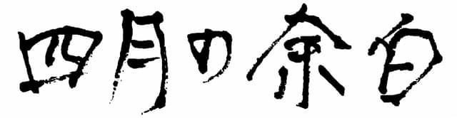 画像26
