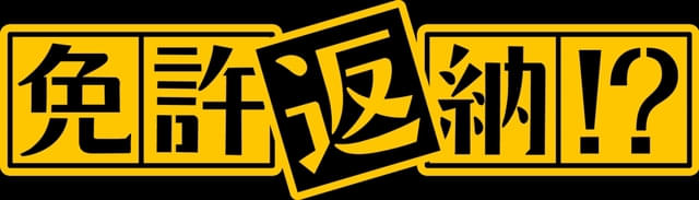 画像26