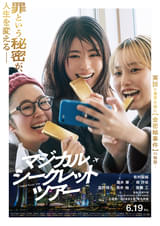 特集