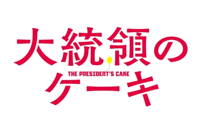 画像17