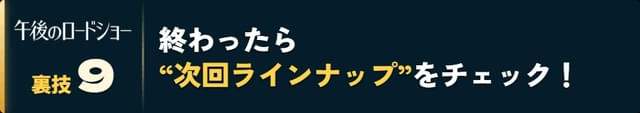画像16