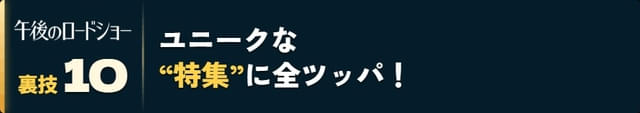 画像18