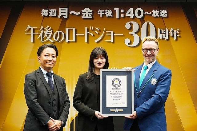 ギネス世界記録®取得の模様