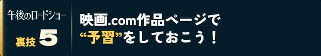 あらすじ、レビュー等、色々あるよ！ でもネタバレに気をつけて！