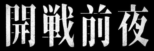 画像21