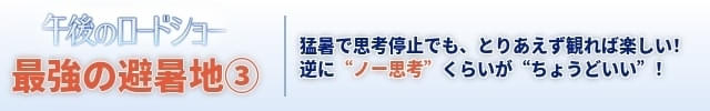 画像12