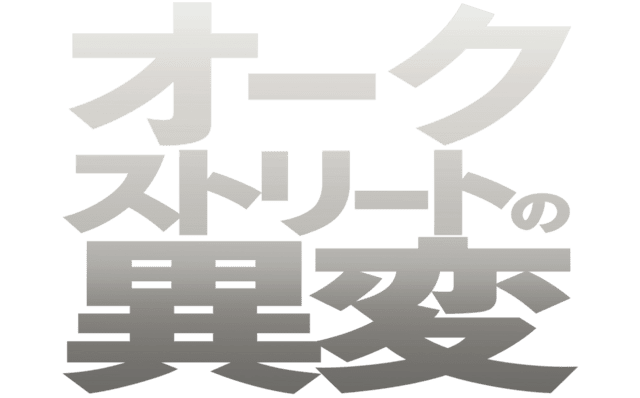 画像13