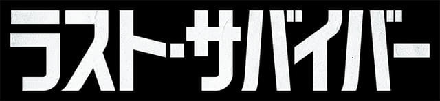 画像12