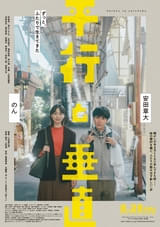 特集
