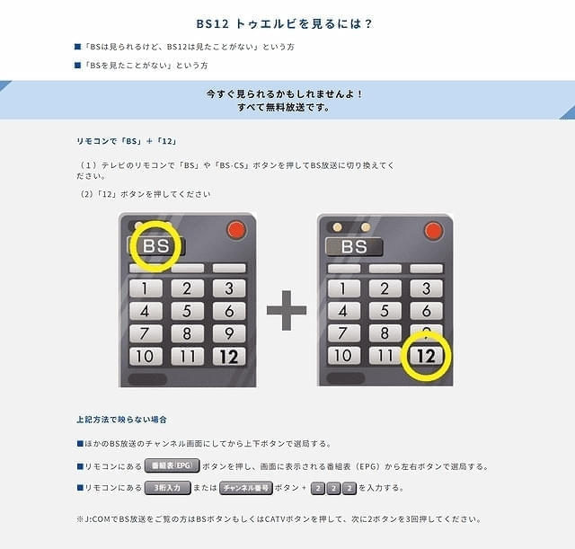 画像27