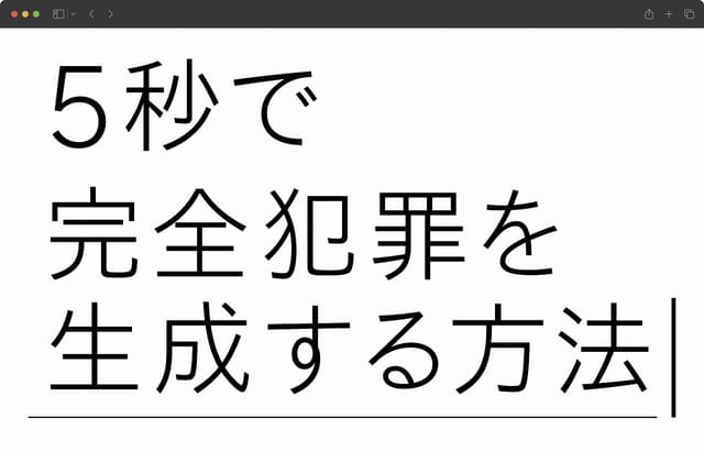 画像20