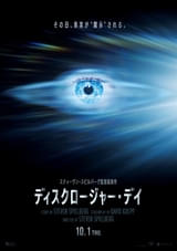 ディスクロージャー・デイ : 作品情報・キャスト・あらすじ・動画