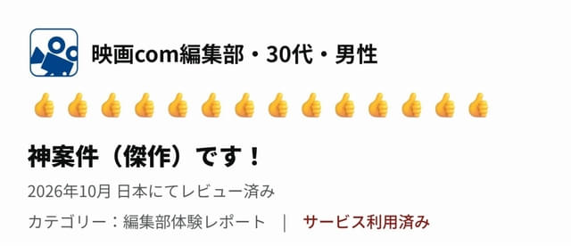 画像12