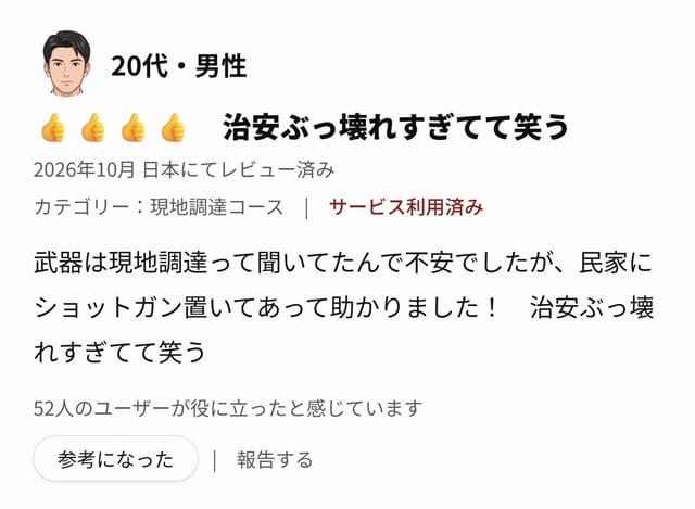 画像9