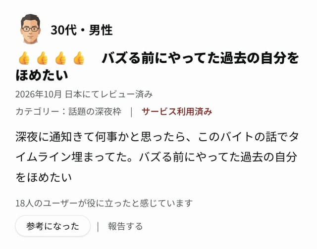 画像10