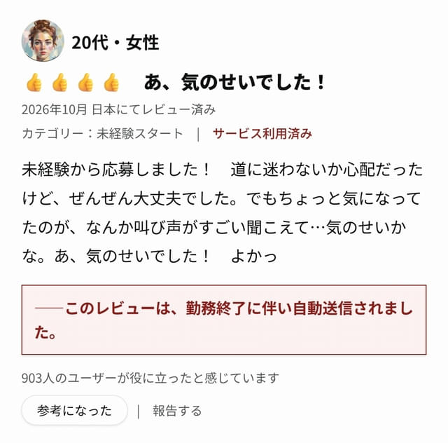 画像11