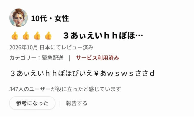 画像8