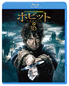 【初回限定生産】ホビット 決戦のゆくえ 3D&2D ブルーレイセット（4 枚組／デジタルコピー付）