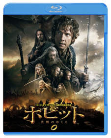 【初回限定生産】ホビット 決戦のゆくえ ブルーレイ＆DVD セット（3 枚組／デジタルコピー付）