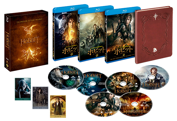 【完全数量限定生産】ホビット トリロジーBOX ブルーレイセット(6枚組/デジタルコピー付)