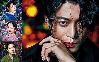 人間失格 太宰治と3人の女たちの映画評論