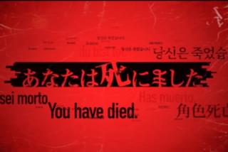 デスカムトゥルーの注目特集