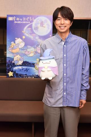 映画 すみっコぐらし 青い月夜のまほうのコのインタビュー