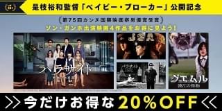 シネマ映画.comコラムのコラム