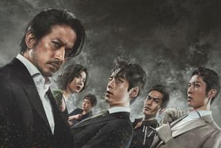 ヘルドッグスの注目特集