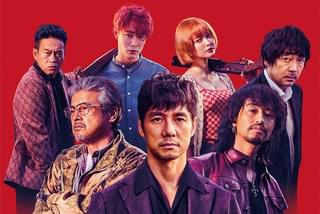 グッバイ・クルエル・ワールドの注目特集