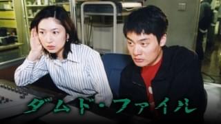 人間食べ食べカエル テラー小屋のコラム