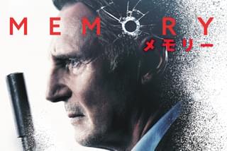 MEMORY メモリーの注目特集