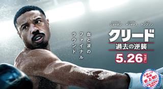 呼吸困難に陥るほどの“傑作”の注目特集