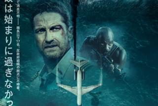 スリルやばすぎて“体感40分”の映画の注目特集