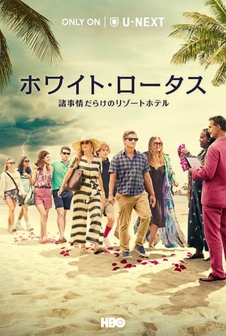 下から目線のハリウッドのコラム